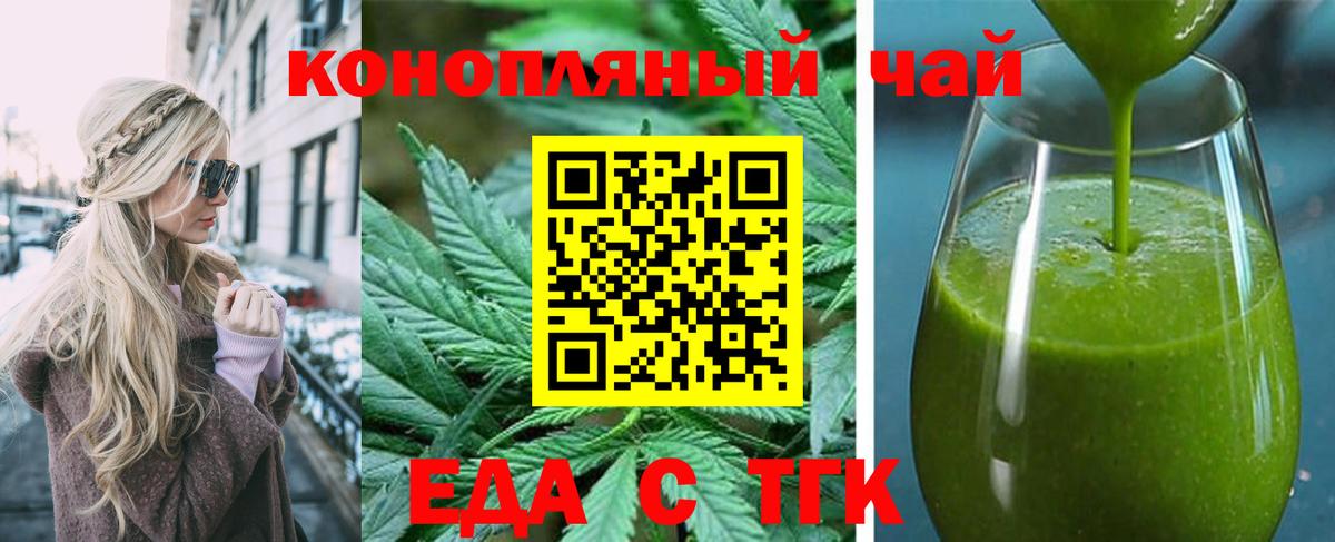 Canna-Cookies марихуана  Вход с VPN  Верхняя Салда 
