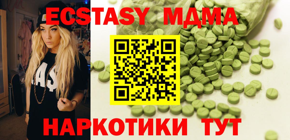 Ecstasy Punisher Верхняя Салда