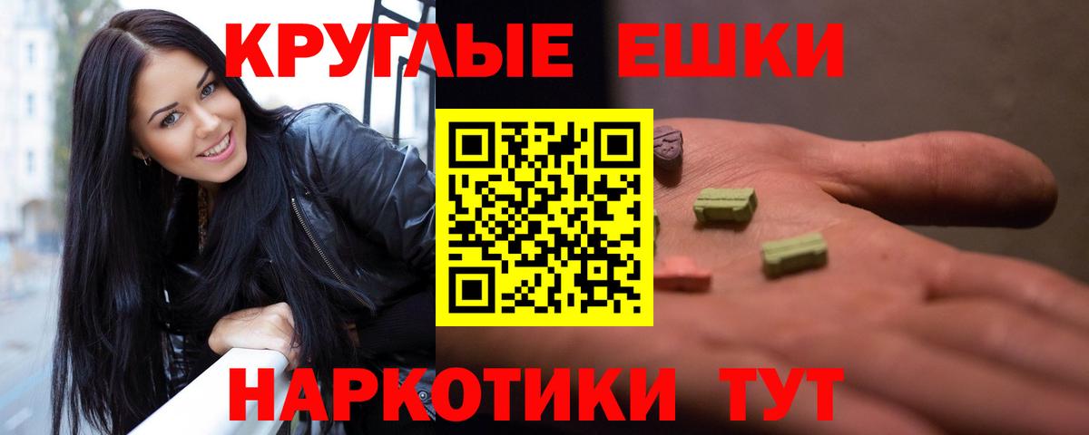 Ecstasy  Вход с VPN  Верхняя Салда  Ecstasy 300 mg 