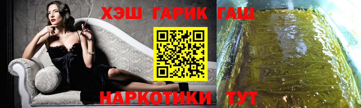 ГАШИШ ice o lator  Вход с VPN  ГАШ ice o lator  ГАШИШ  Верхняя Салда 