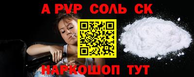 мефедрон Бугуруслан