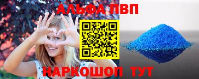 мефедрон Бугуруслан