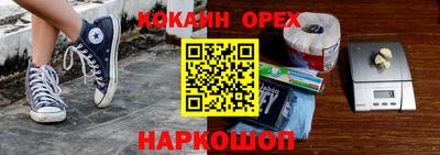 мефедрон Бугуруслан