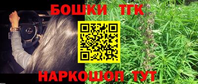мефедрон Бугуруслан