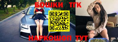 мефедрон Бугуруслан