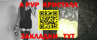 твердый Бузулук