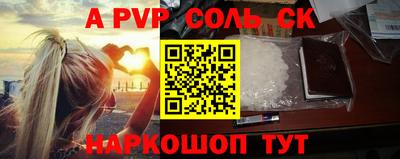 прущие грибы Будённовск