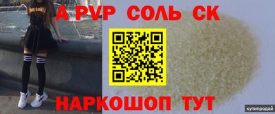 прущие грибы Будённовск