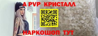 мефедрон Бугуруслан