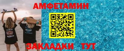 прущие грибы Будённовск