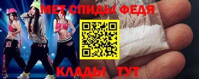 мефедрон Бугуруслан