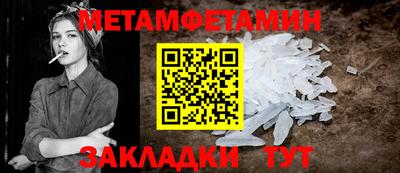 мефедрон Бугуруслан