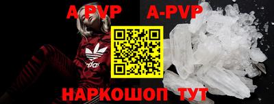 прущие грибы Будённовск