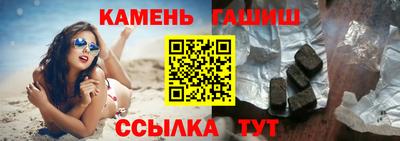 мефедрон Бугуруслан