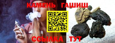 мефедрон Бугуруслан