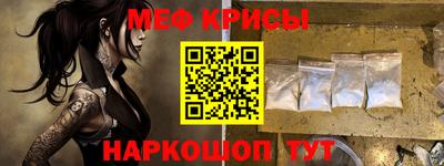 мефедрон Бугуруслан