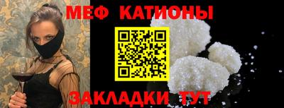 мефедрон Бугуруслан