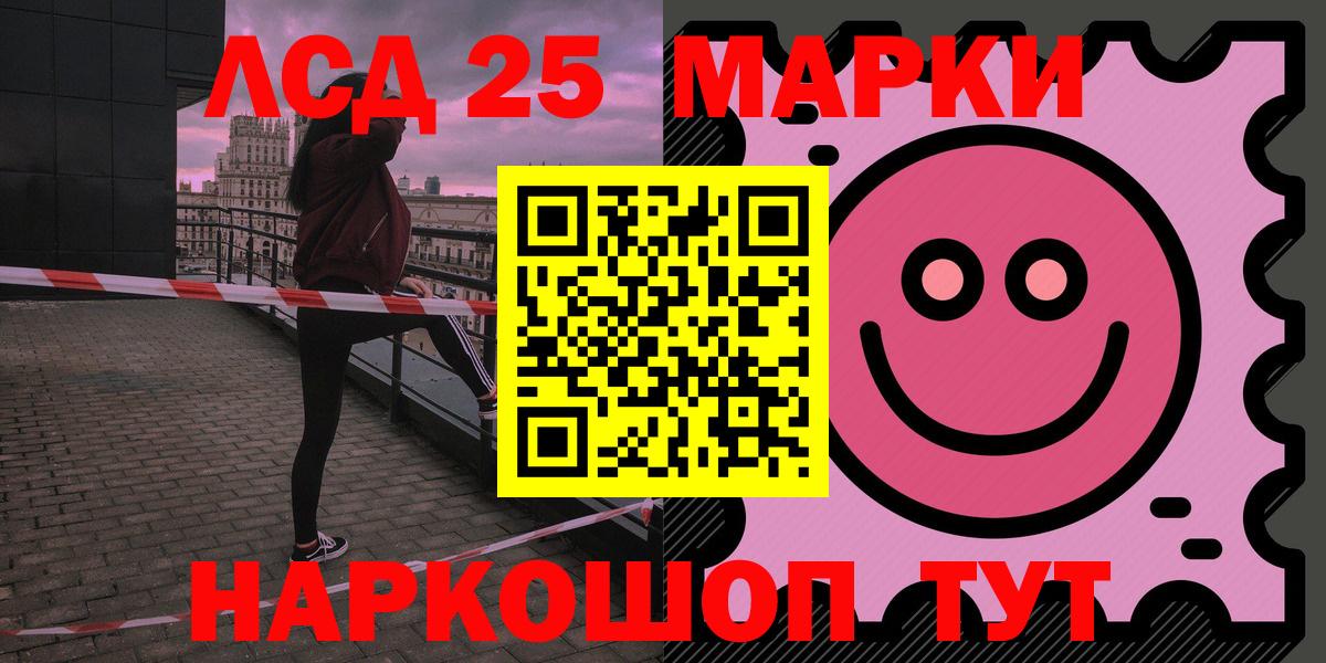 Верхняя Салда  Лсд 25 экстази ecstasy  Вход с VPN 