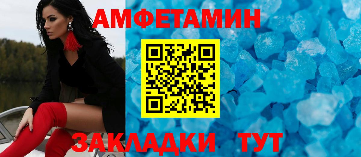 МЕТАМФЕТАМИН Methamphetamine  Вход с VPN  Метамфетамин  Верхняя Салда 