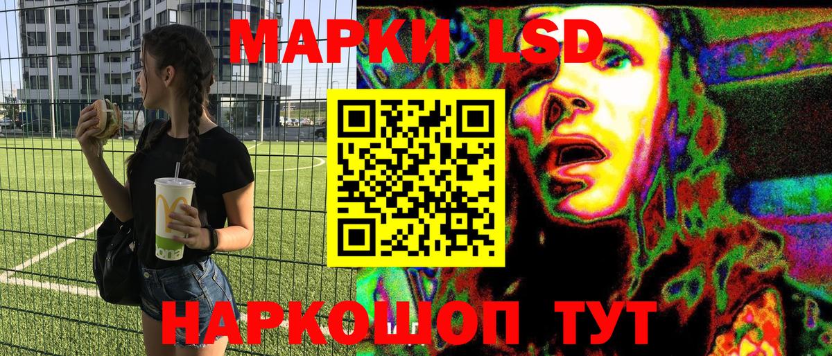 Марки NBOMe 1,5мг  Вход с VPN  Марки NBOMe  Марки NBOMe 1,5мг  Верхняя Салда 