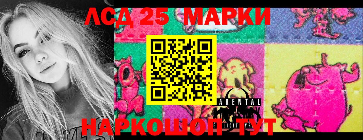 Марки 25I-NBOMe 1,5мг Верхняя Салда