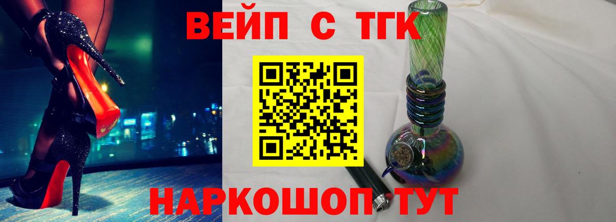 наркотики  Вход с VPN  Верхняя Салда  ТГК Wax 