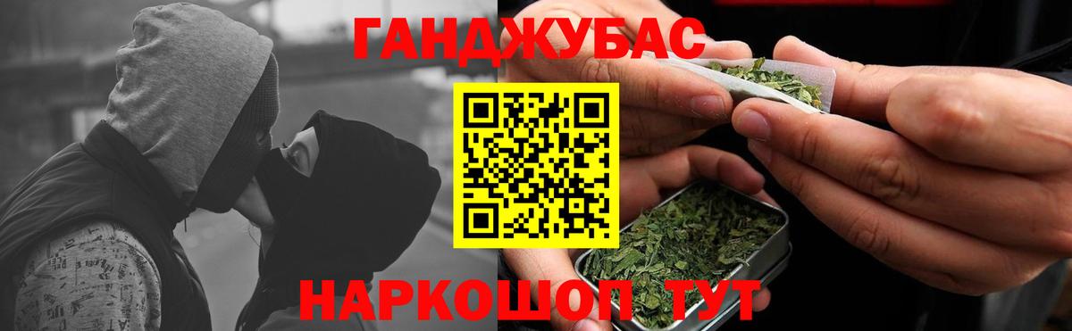 Канабис сатива  Канабис гибрид  Вход с VPN  Марихуана Amnesia  Бошки Шишки Bruce Banner  Верхняя Салда 