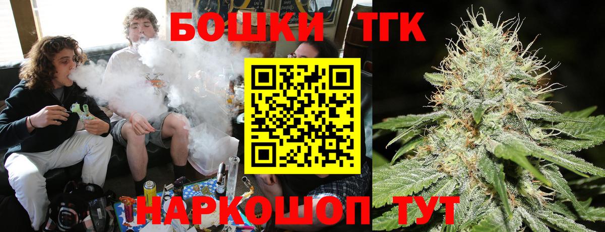 Канабис OG Kush Верхняя Салда